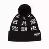 Шапка Custom Wear Hanzi чорна